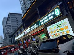 -清真·马坡烧烤涮牛肚·酸浆火锅(新区总店)