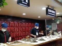 -北京同仁堂(四川中路店)