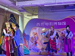 -西安电影制片厂