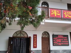 -梁家河村红色旅游区