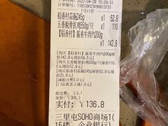 -稻香村(朝阳门店)