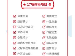 -申普宠物医院·眼科·心内科·影像科(普陀分院)