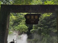 -西岭雪山大飞水景区
