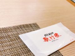 -歌行灯日本料理(伊势丹店)