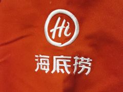 -海底捞火锅(亲贤北街店)