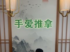 -手爱盲人推拿按摩·精准调理(江宁金山路店)