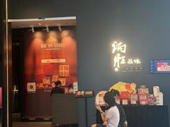 -炳胜品味(深圳万象城店（罗湖）)