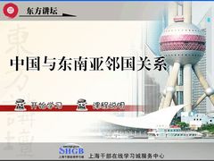 -上海人才大厦