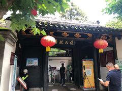 -蒋氏故居