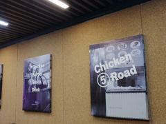 -前进5路汉堡炸鸡(前进五路店)
