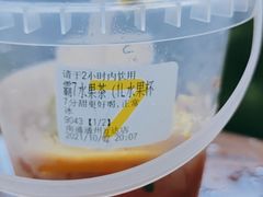 -7分甜(南通通州万达广场店)