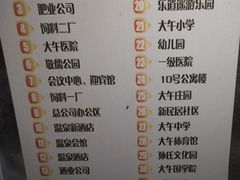 -兴芮温泉度假区