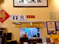 -锅儿挑面馆
