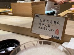 -旬怀石料理(嘉善老市店)