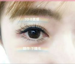 睫毛嫁接-光SPA科技美肤