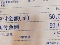 -景芳周大姐(国大城市广场店)