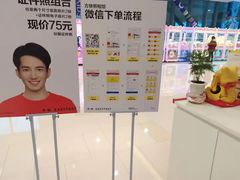 -方快-照相馆(上海富绅时代广场店)