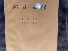 -上海电影博物馆