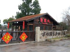 -梁鸿国家湿地公园