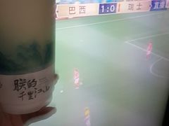 -茶理宜世(东方宝泰店)