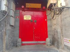 -丽江庭院之爱在路上(西单店)