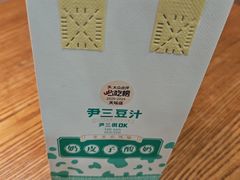 -尹三豆汁(前门旗舰店)