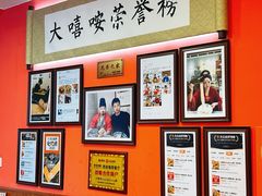 -大嘻咹biangbiang面(历史博物馆店)