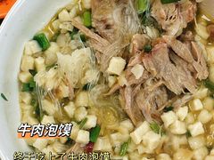 -子午路张记肉夹馍(翠华路店)