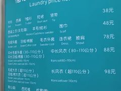 -福奈特洗衣·洗鞋·奢侈品护理(虬江路店)