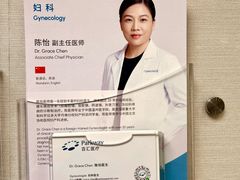 -百汇医疗健康管理与出国体检中心
