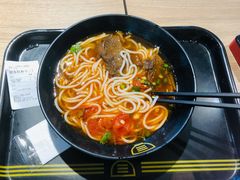 番茄牛肉粉-三品王(万象城店)