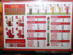 -叶子与茶(苏宁广场店)