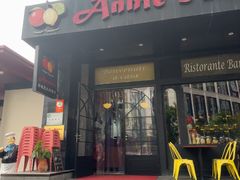 -安妮意大利餐厅(国贸店)