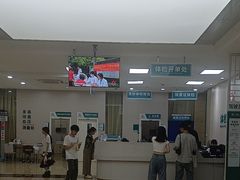 -广州仁爱天河医院