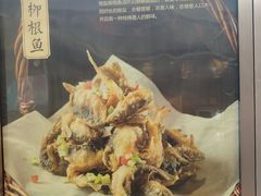 -鱼痴渔醉·食鲜集(月亮湾店)