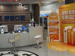 -咿呀口腔(光谷分院)