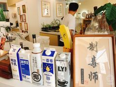 -COMPANION COFFEE小伴咖啡