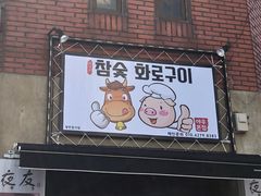 -宝健路步行街(Pedestrian Shopping Street)