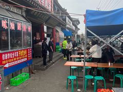 -铁谢李松祖传羊肉汤馆