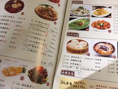 菜单-苕上人家餐厅(湖州店)