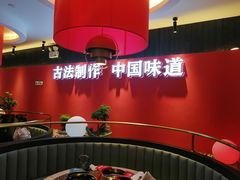 -龙少爷碳火干锅(环球中心店)