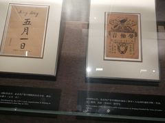 -中共一大纪念馆