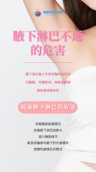 -明昇月子中心(番禺万达广场店)