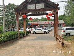 -姥家大锅台水库渔家