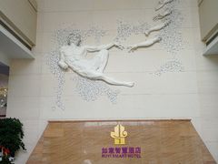 -上海如意智慧酒店(上海科学院店)