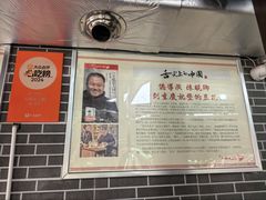 -人和水上飘(第一家店)