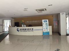 -沈坚强游泳俱乐部(长征分部)