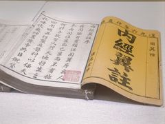 -衢州市博物馆