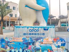 -西安曲江海洋极地公园