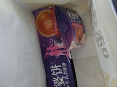 -味多美蛋糕(阜成门店)